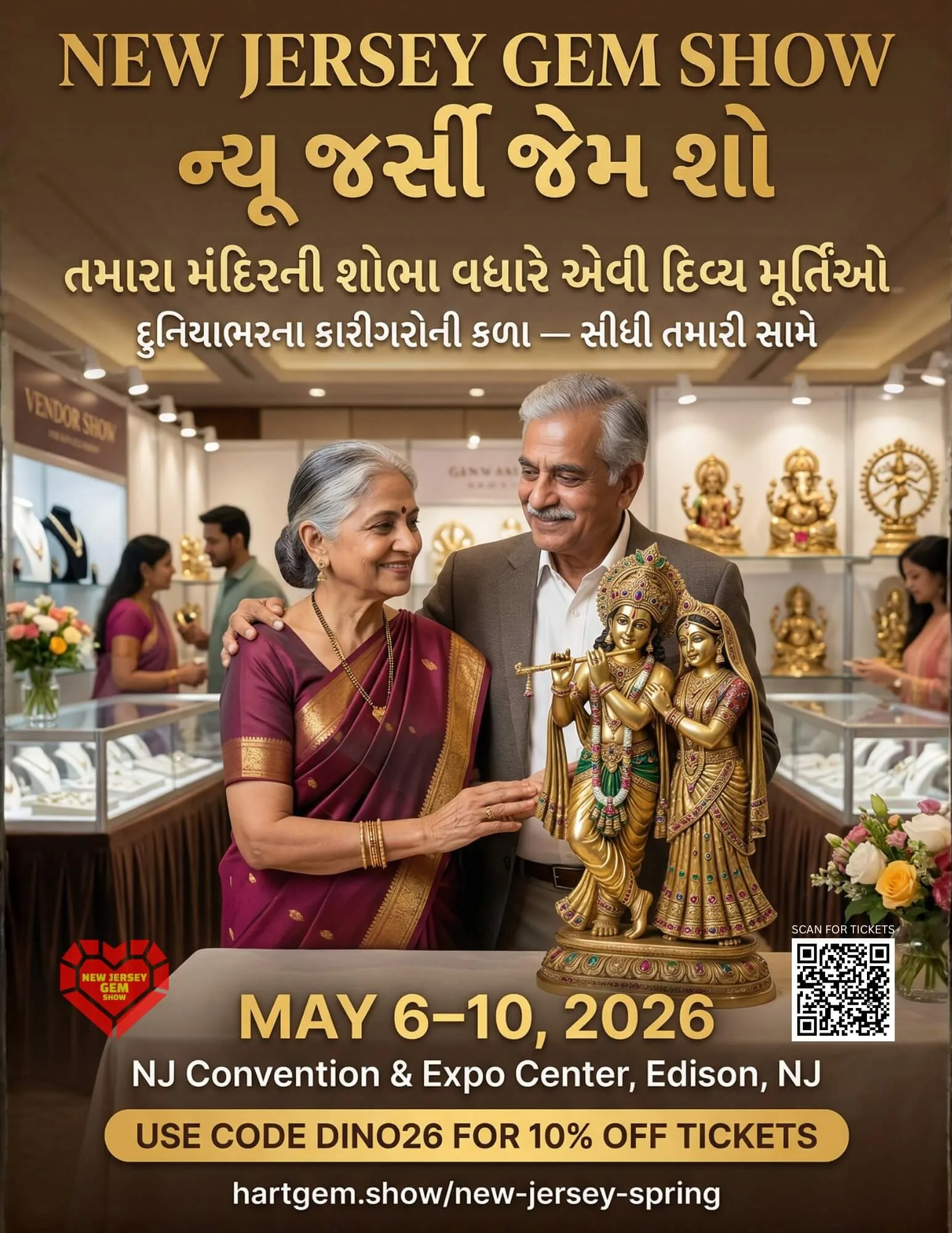 New Jersey Gem Show poster in Gujarati — Krishna deity edition for the home temple